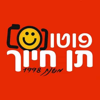 פוטו תן חיוך