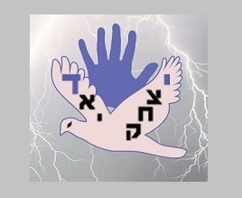 יצחק דאי קליניקה לייעוץ והכוונה