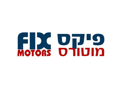 מוסך באשדוד והסביבה - פיקס מוטורס