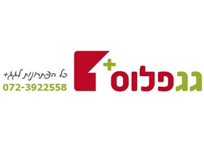 גג פלוס - בנייה קלה, בניית סוכה, פרגולות ועבודות אלומיניום