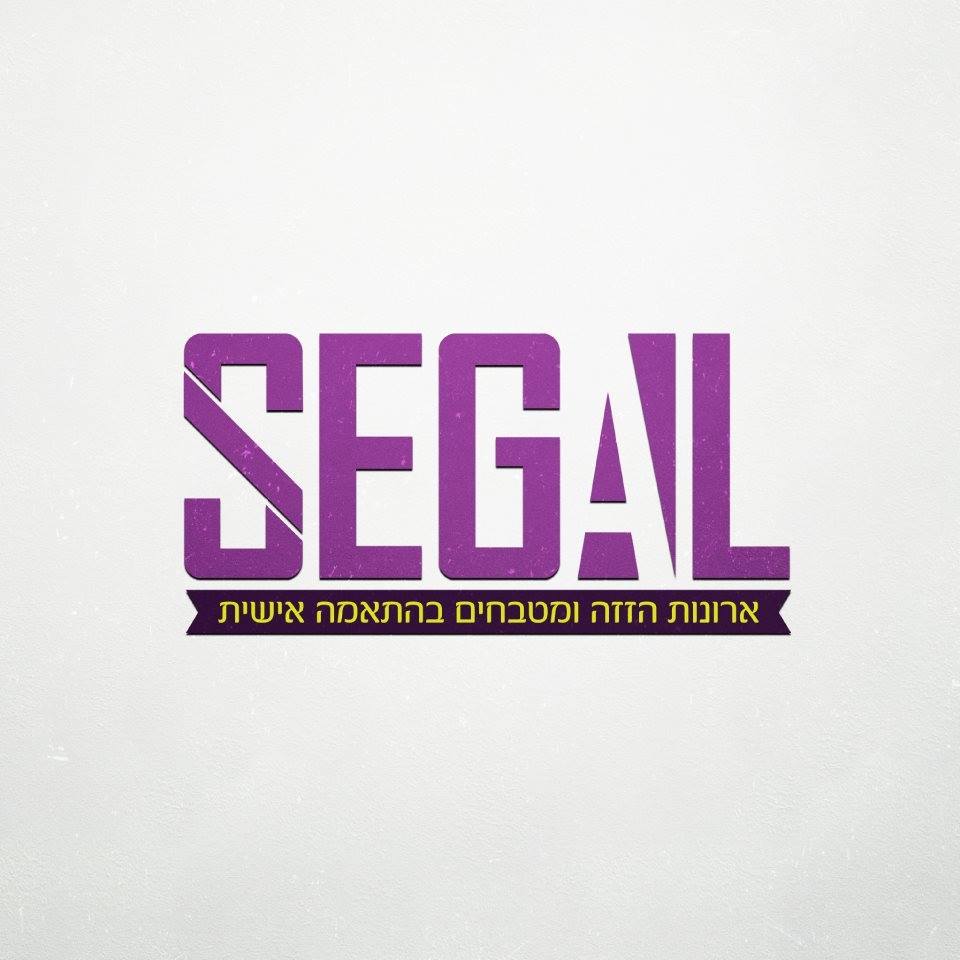 סגל עיצובים - ארונות הזזה ומטבחים בהתאמה אישית