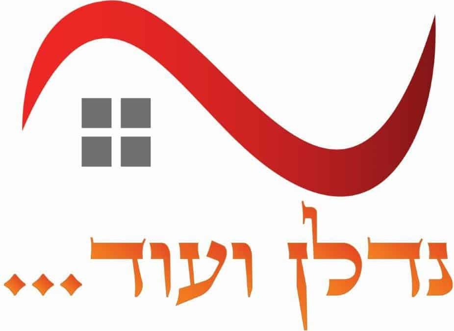 תיווך נדלן ועוד