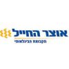 1_0000s_0003_בנק-אוצר-החייל.jpg