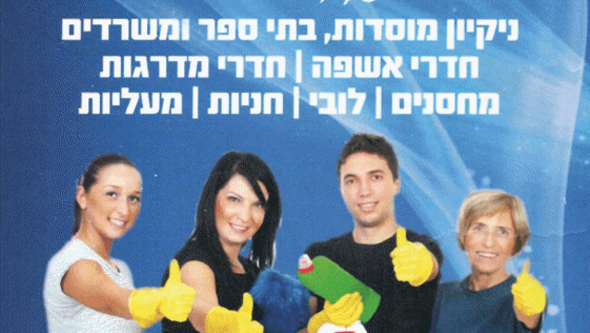 אמינאר