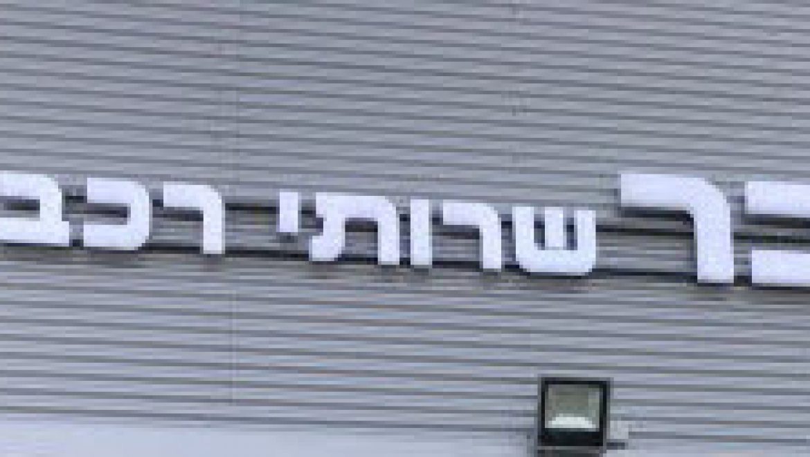 בר שירותי רכב – מוסך | מיזוג אוויר לרכב