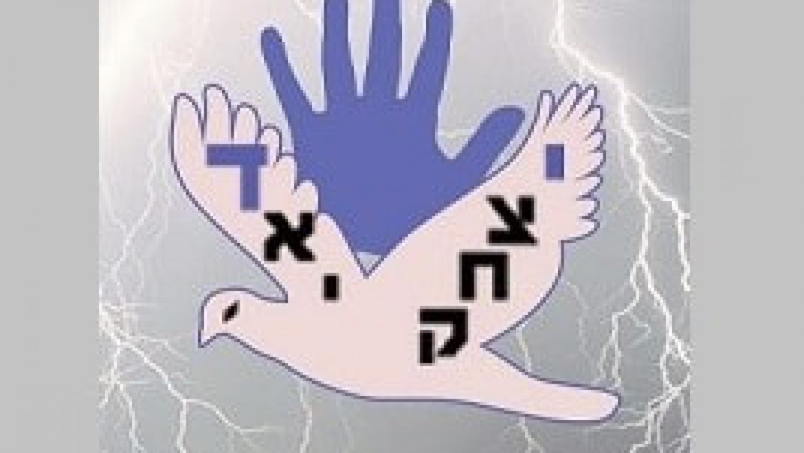 יצחק דאי קליניקה לייעוץ והכוונה